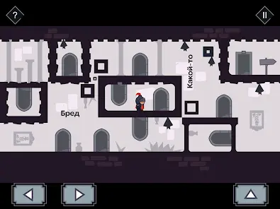 Tricky Castle: пазл-платформер - скриншот 8
