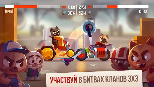 CATS: Crash Arena Turbo Stars - скриншот 3