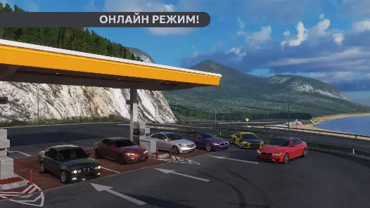 Caucasus Parking 27 (Mod Money) - скриншот 1