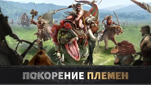 Chief Almighty - скриншот 4