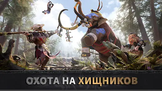Chief Almighty - скриншот 5