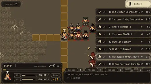 World of Kungfu: Dragon&Eagle - скриншот 5