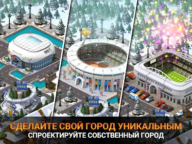 City Island 5 - Tycoon Building - скриншот 12