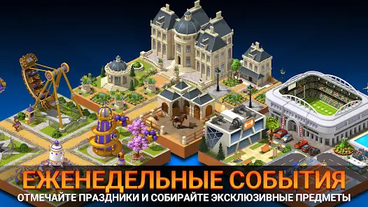 City Island 5 - Tycoon Building - скриншот 4