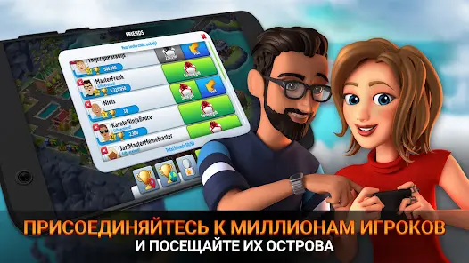City Island 5 - Tycoon Building - скриншот 5