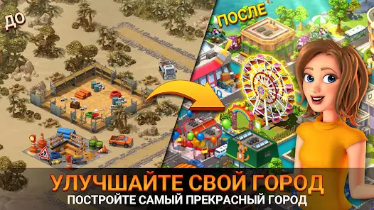 City Island 5 - Tycoon Building - скриншот 8