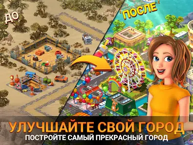 City Island 5 - Tycoon Building - скриншот 9