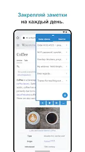 Clipboard Pro - скриншот 2