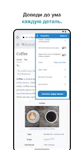 Clipboard Pro - скриншот 4