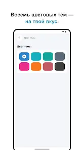 Clipboard Pro - скриншот 6