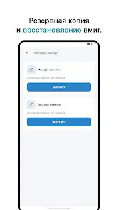 Clipboard Pro - скриншот 7