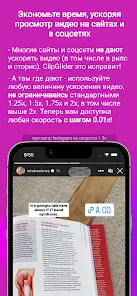 ClipGlider-video control panel - скриншот 2