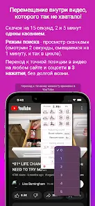 ClipGlider-video control panel - скриншот 4