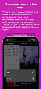 ClipGlider-video control panel - скриншот 5