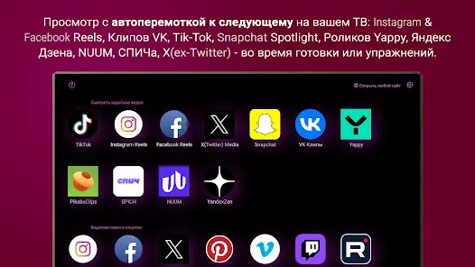 ClipGlider-video control panel - скриншот 8