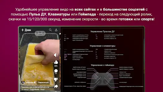 ClipGlider-video control panel - скриншот 9