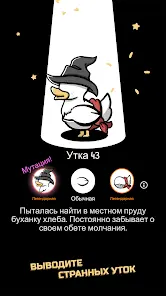 Clusterduck - скриншот 1