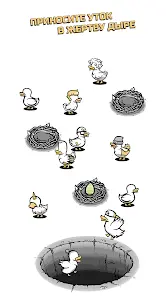Clusterduck - скриншот 3