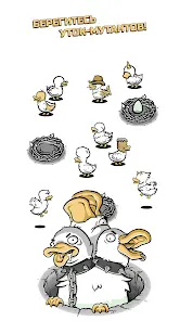 Clusterduck - скриншот 4