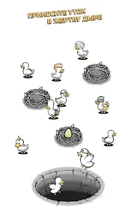 Clusterduck - скриншот 10