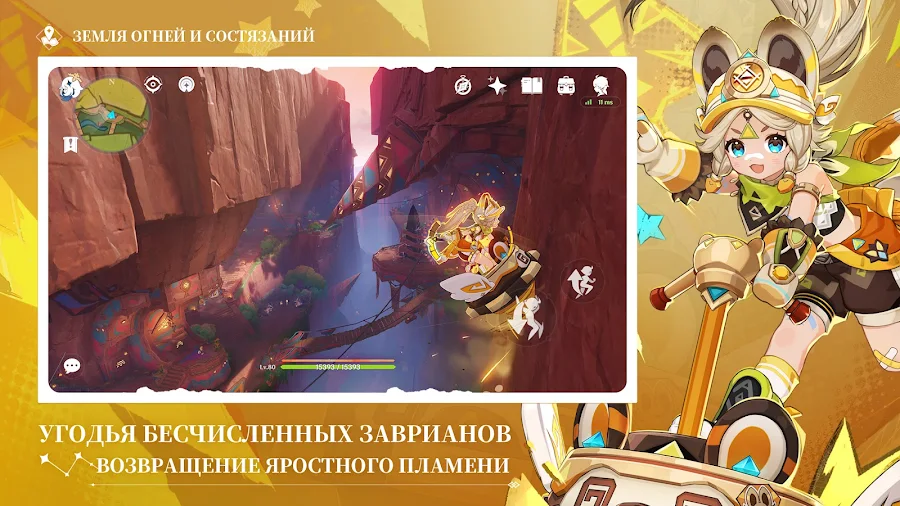 Genshin Impact - скриншот 2