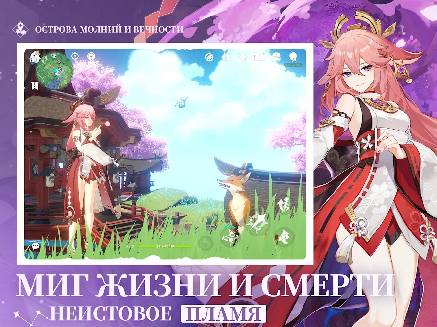 Genshin Impact - скриншот 12