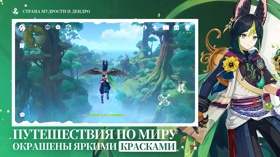 Genshin Impact - скриншот 6