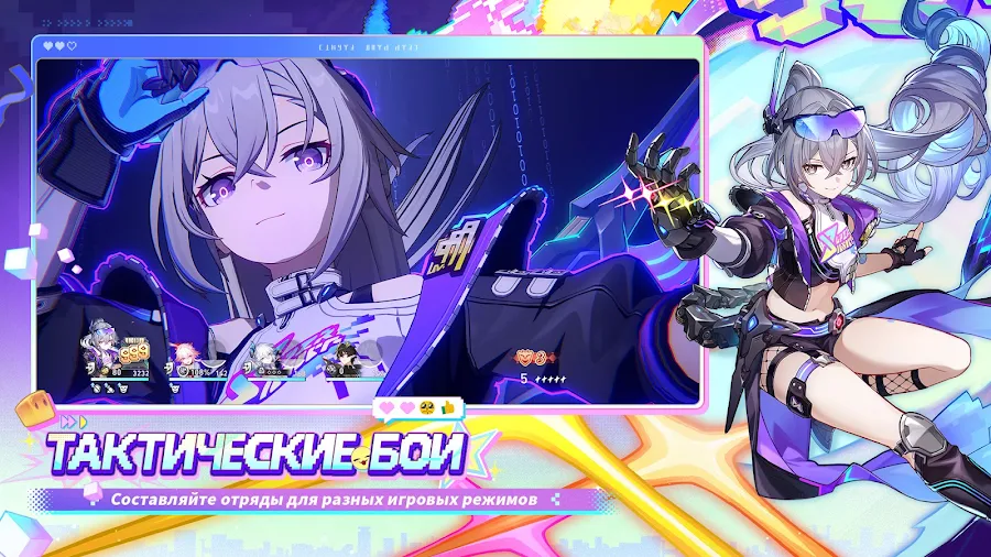 Honkai: Star Rail - скриншот 1