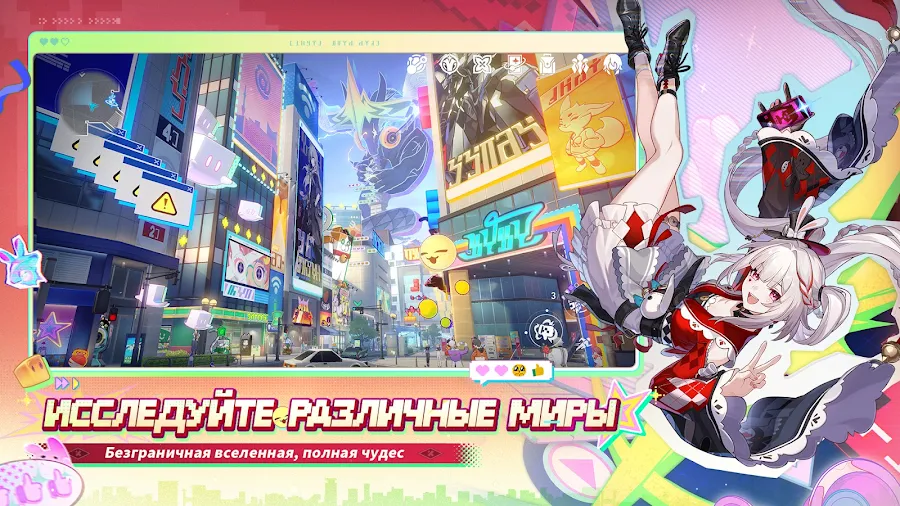 Honkai: Star Rail - скриншот 3