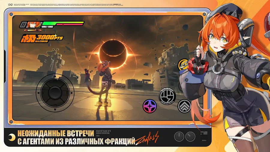 Zenless Zone Zero - скриншот 4