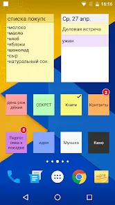 ColorNote Notepad Notes - скриншот 1