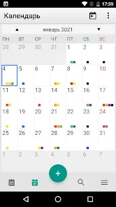 ColorNote Notepad Notes - скриншот 4