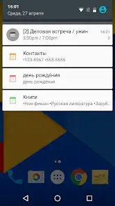 ColorNote Notepad Notes - скриншот 5