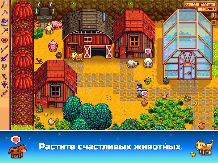 Stardew Valley - скриншот 12