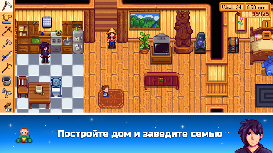 Stardew Valley - скриншот 6