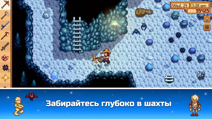 Stardew Valley - скриншот 7