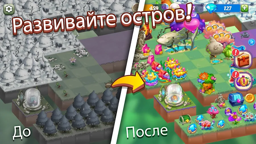 Wonder Merge -Головоломка игры - скриншот 4