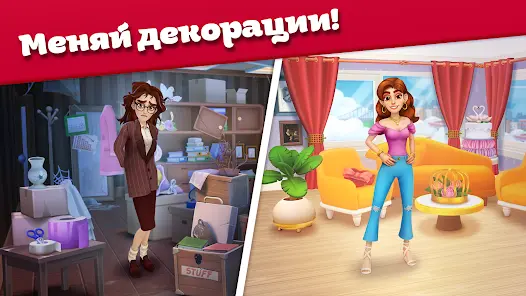 Cooking Stories: Fun cafe game - скриншот 1