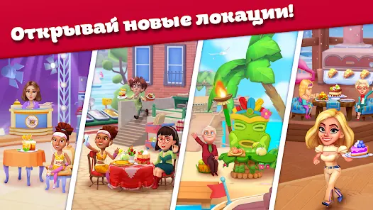 Cooking Stories: Fun cafe game - скриншот 2