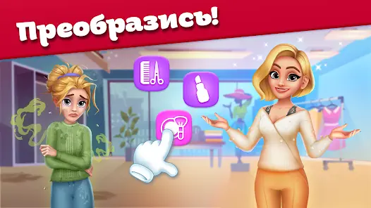 Cooking Stories: Fun cafe game - скриншот 3