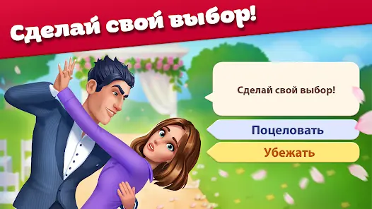 Cooking Stories: Fun cafe game - скриншот 4