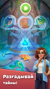 Cradle of Maya: игра 3 в ряд - скриншот 6