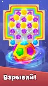 Cradle of Maya: игра 3 в ряд - скриншот 3