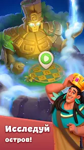 Cradle of Maya: игра 3 в ряд - скриншот 2