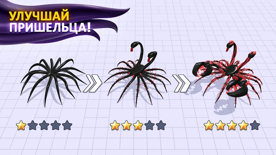 Alien Invasion: RPG Idle Space - скриншот 6