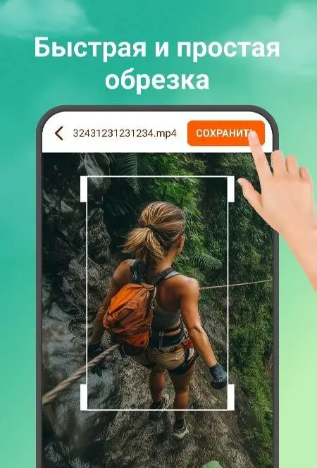 Crop, Trim Video Editor - скриншот 2