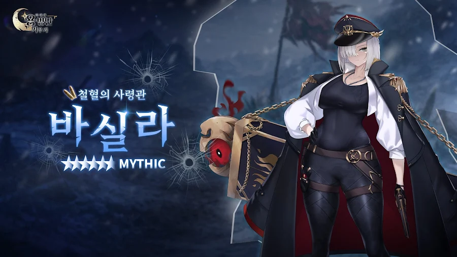 이세계 용병단 키우기: 방치형 RPG - 신서버 오픈 - скриншот 1