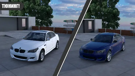 Custom Club Online Racing 3D - скриншот 2