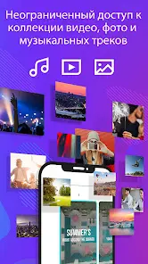 Promeo - истории и кор. видео - скриншот 2