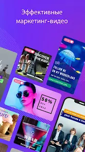 Promeo - истории и кор. видео - скриншот 4